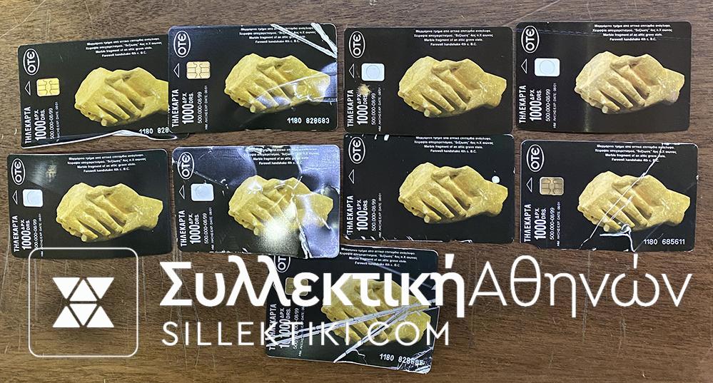 9 Cards ERROR 8/1999